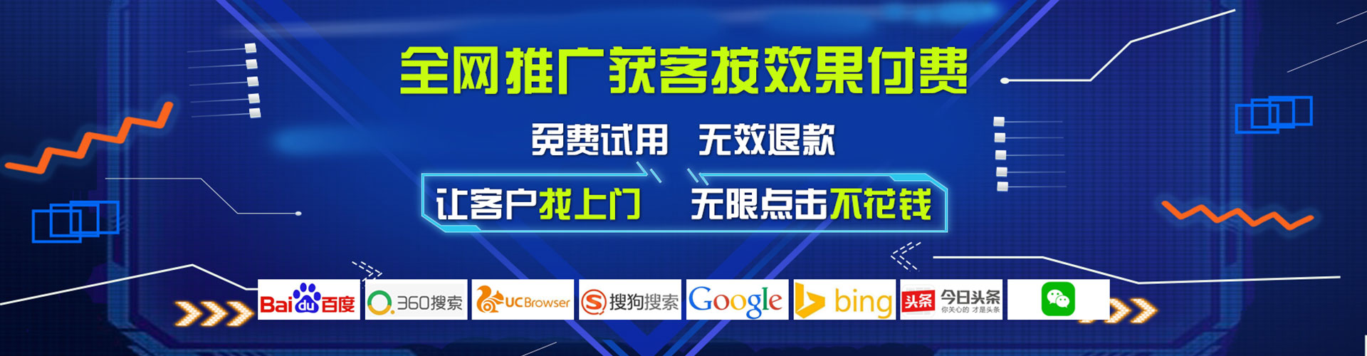 礼泉百度推广平台