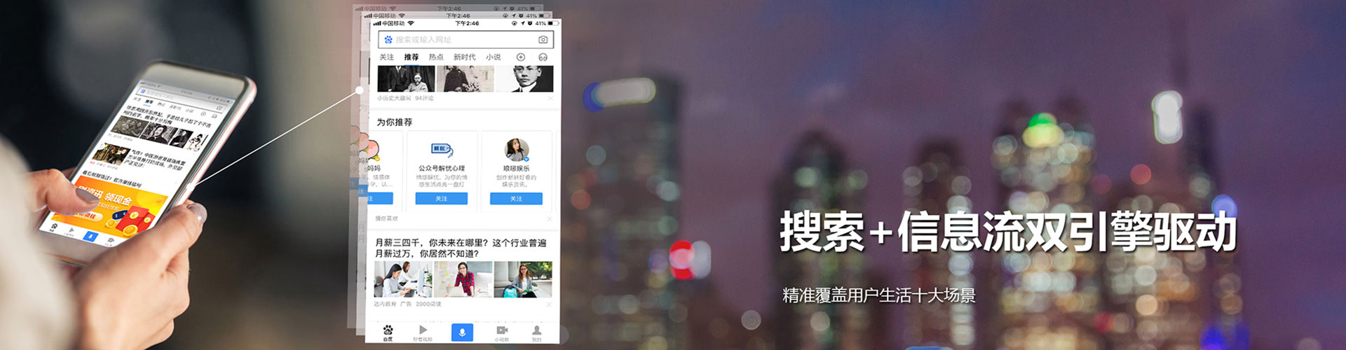礼泉sem广告
