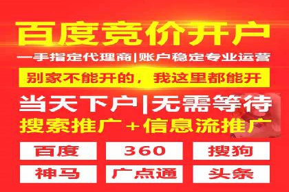 百度知识营销的运营推广策略