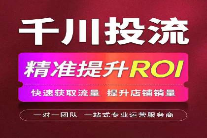 信息流广告投放策略：如何实现广告效果最大化